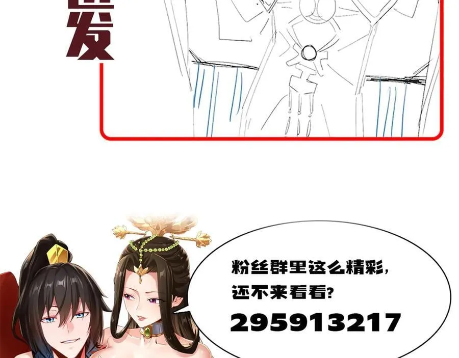 第73话 一臂之力！185