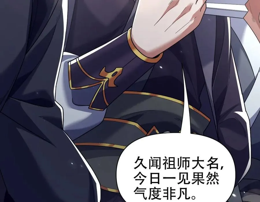 第76话 被困在地牢的妖兽59