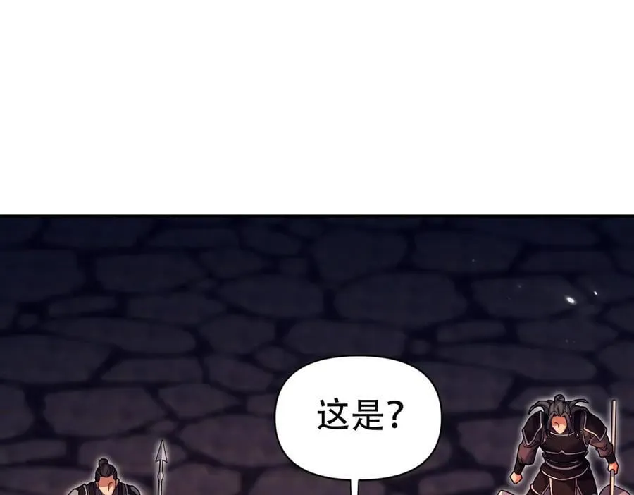 第76话 被困在地牢的妖兽142
