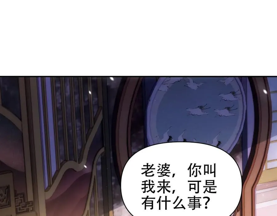第73话 一臂之力！113