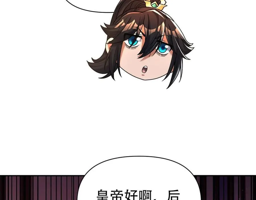 第73话 一臂之力！126