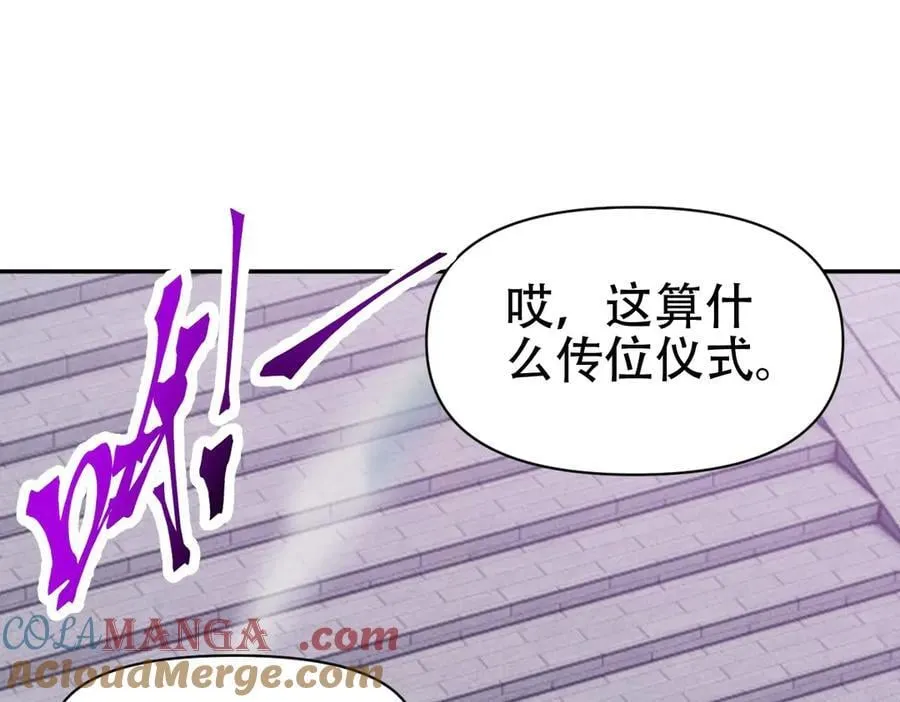 第74话 一臂之力148
