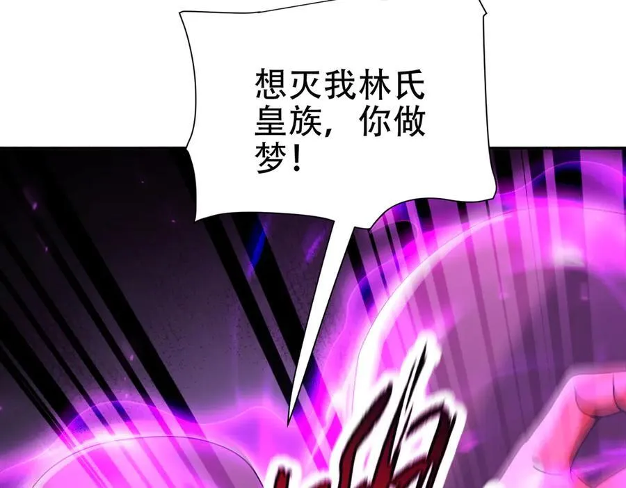 第75话 陪你演一演67