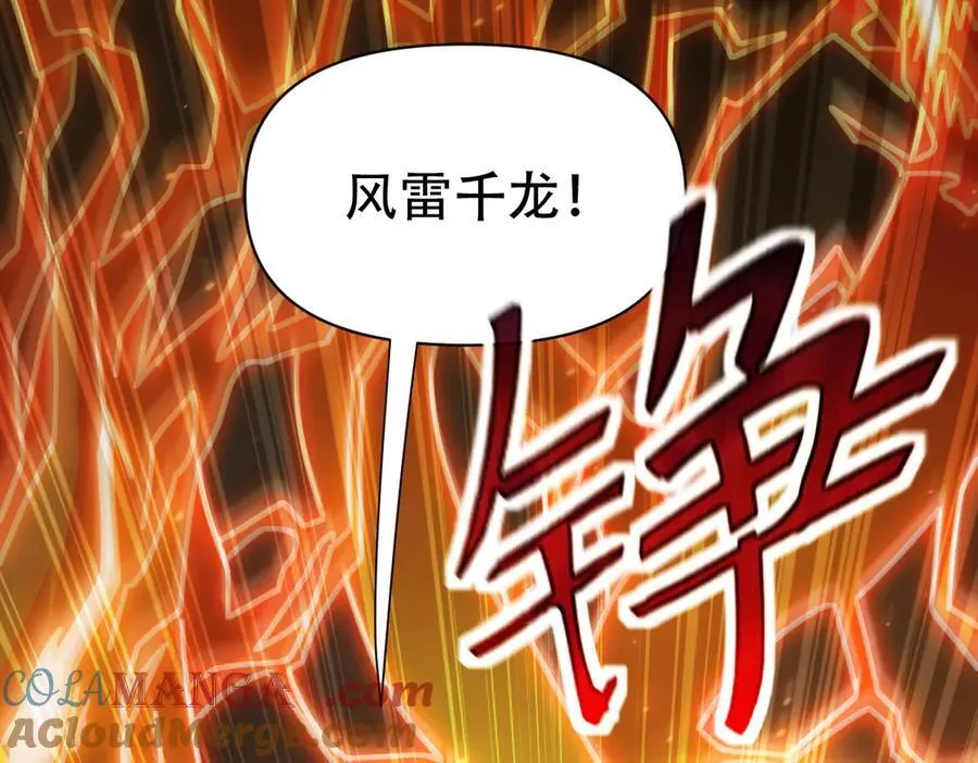 第75话 陪你演一演76
