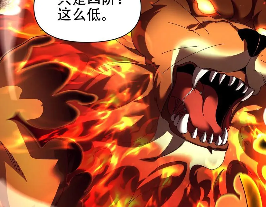 第76话 被困在地牢的妖兽147