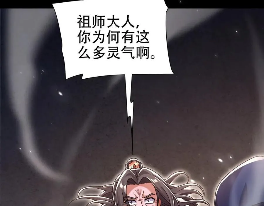第74话 一臂之力10