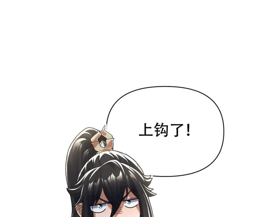 第75话 陪你演一演115