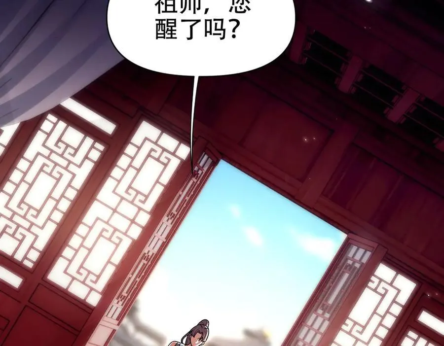 第73话 一臂之力！74