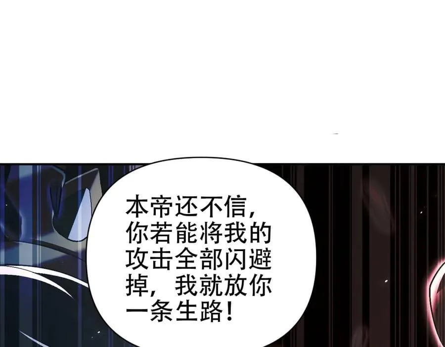 第75话 陪你演一演111