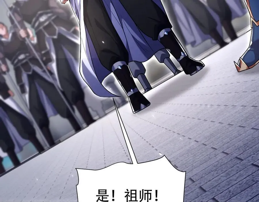 第76话 被困在地牢的妖兽51