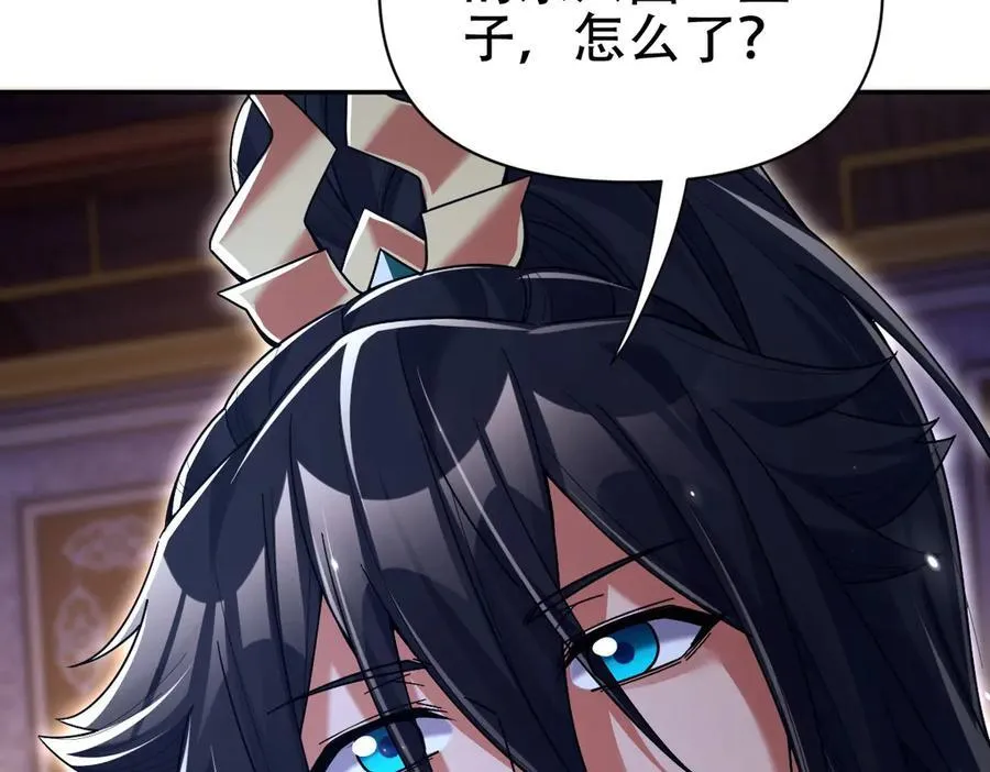 第73话 一臂之力！117
