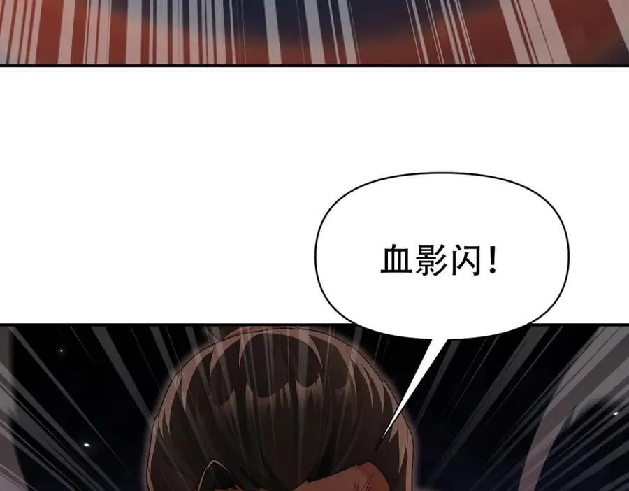 第75话 陪你演一演125
