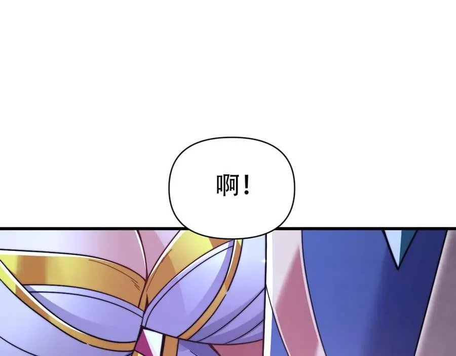 第73话 一臂之力！61