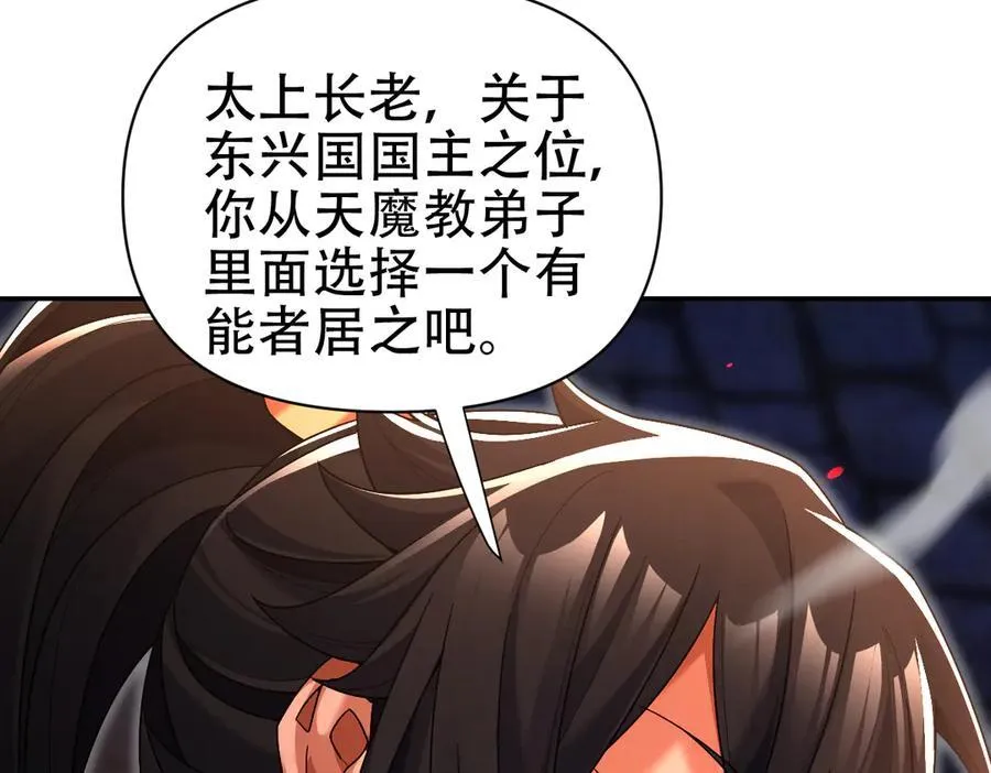 第77话 老婆，开辟些新战场呗？47