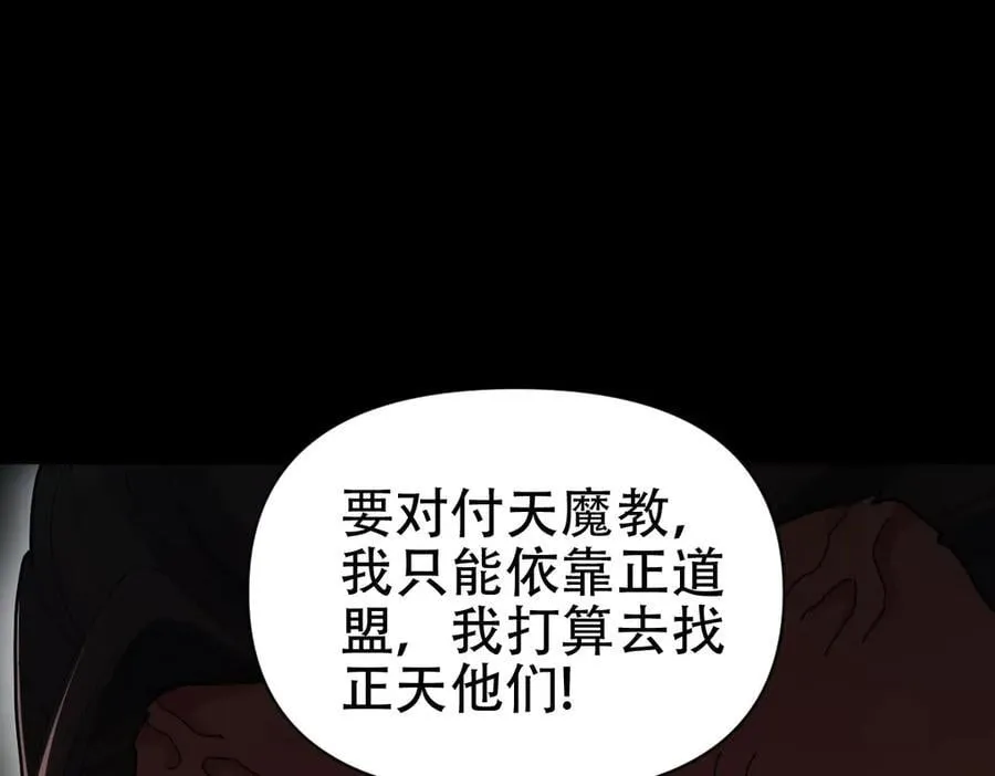 第74话 一臂之力115