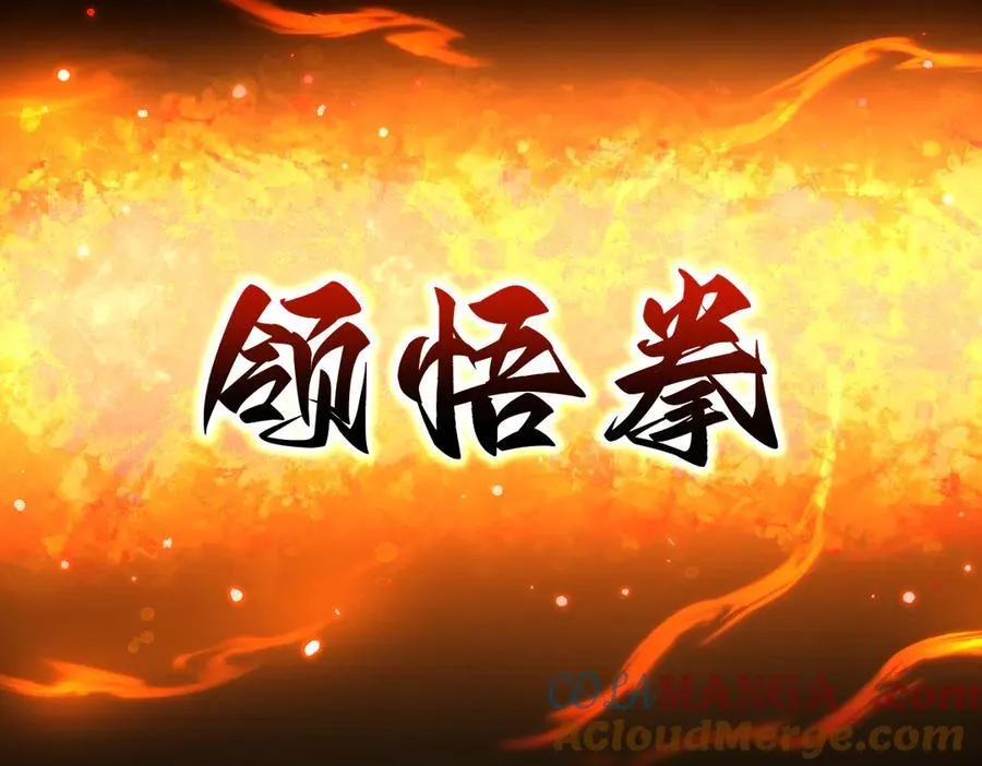 第77话 老婆，开辟些新战场呗？168