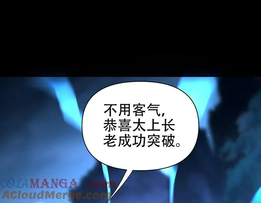 第74话 一臂之力68