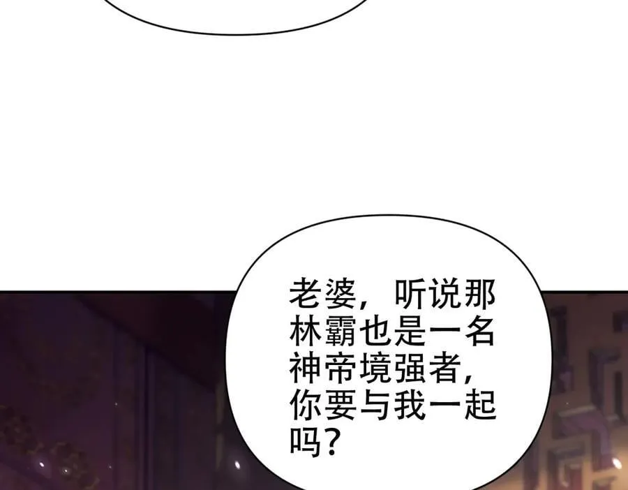 第73话 一臂之力！134