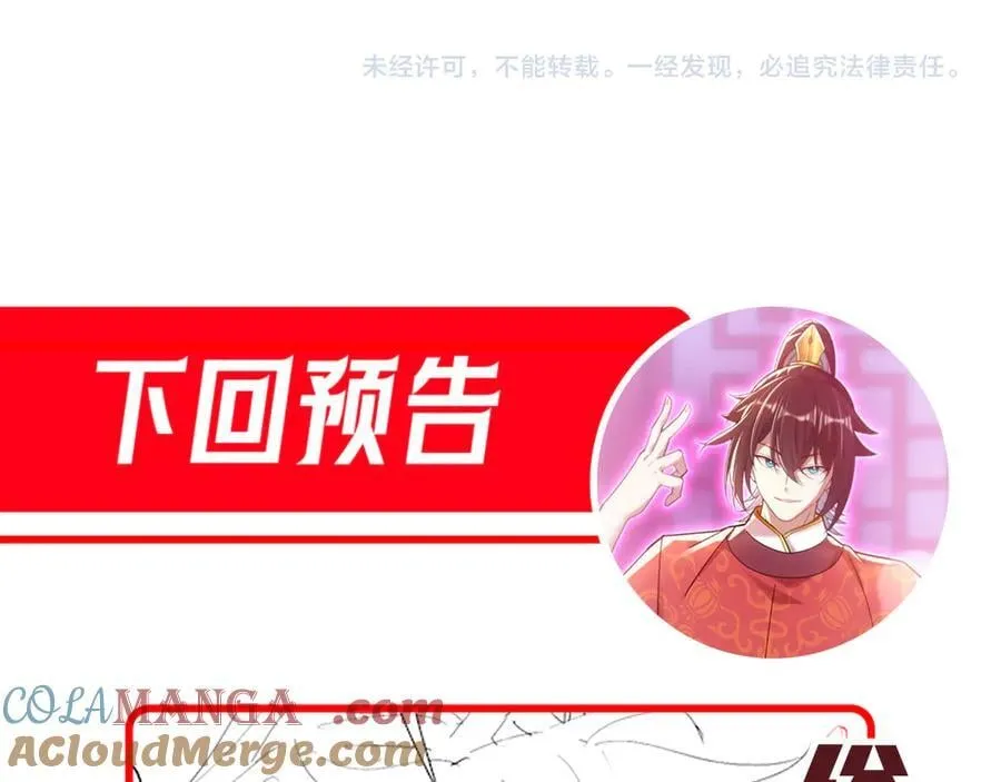 第75话 陪你演一演172