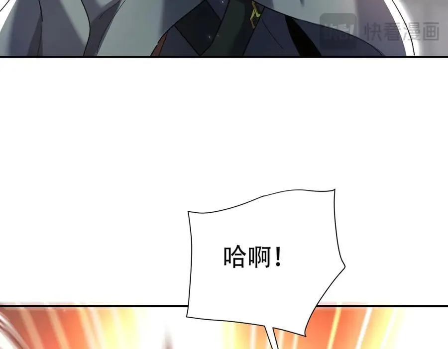 第78话 妖女带‘球’撞人？151