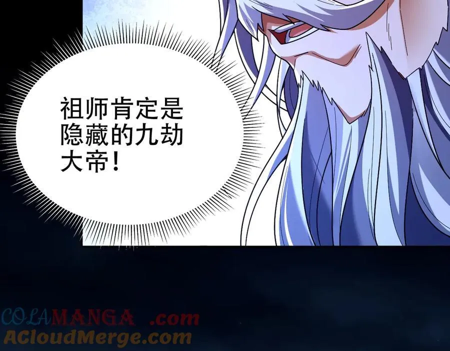 第74话 一臂之力72