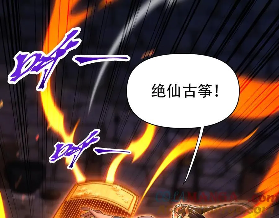 第77话 老婆，开辟些新战场呗？4