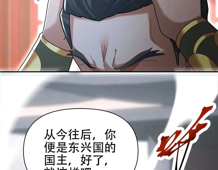 第74话 一臂之力131