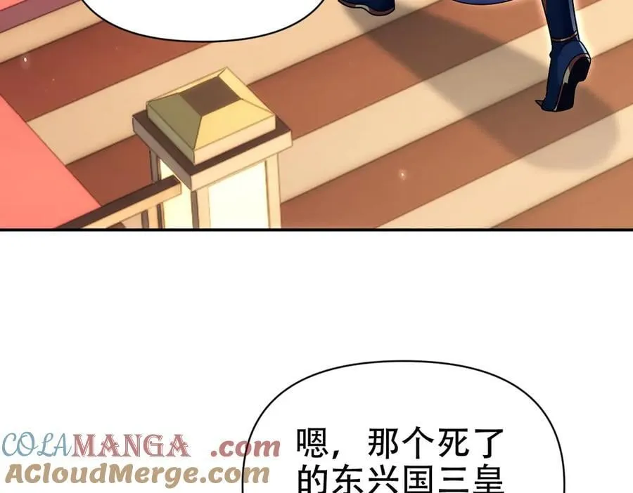 第73话 一臂之力！116