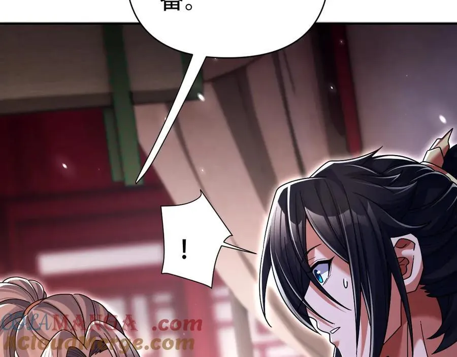 第73话 一臂之力！84