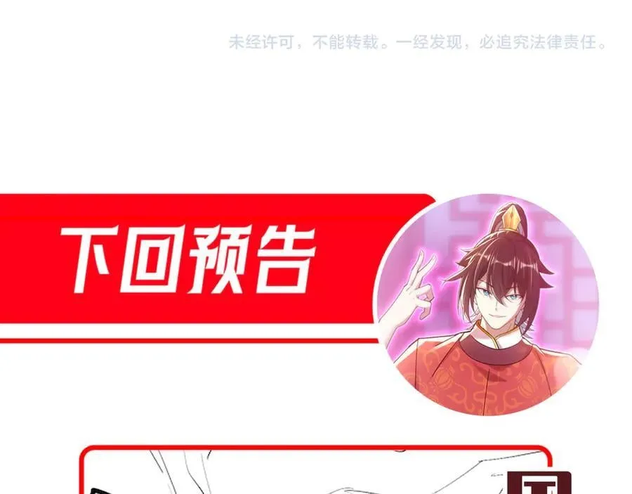第74话 一臂之力175
