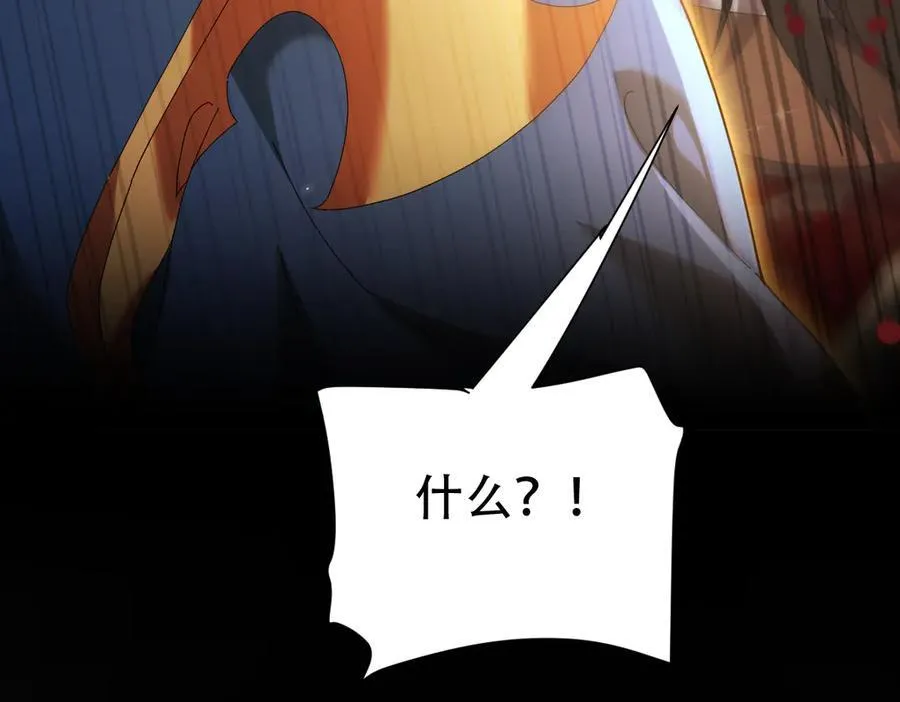 第75话 陪你演一演167