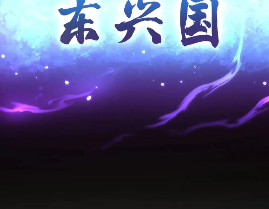 第74话 一臂之力173