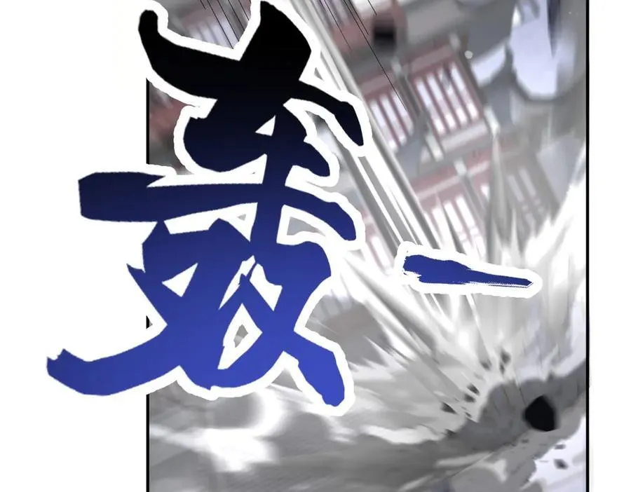 第76话 被困在地牢的妖兽19
