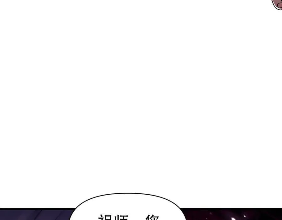 第73话 一臂之力！73