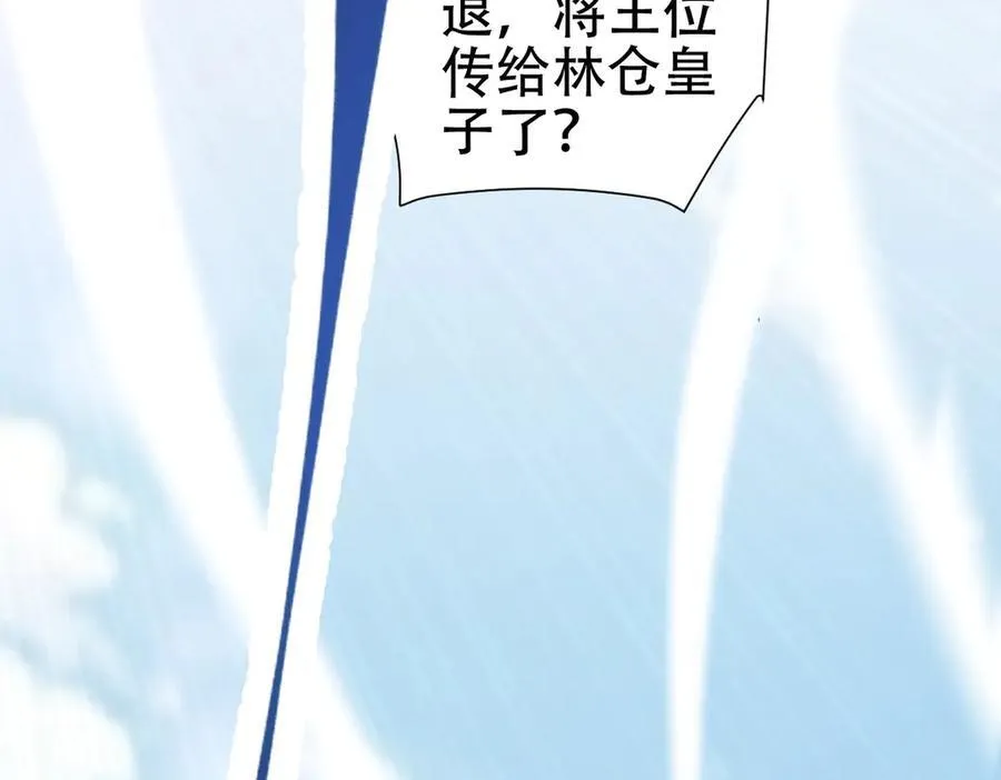 第74话 一臂之力126