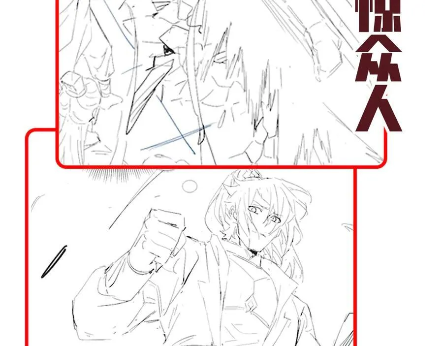 第77话 老婆，开辟些新战场呗？173