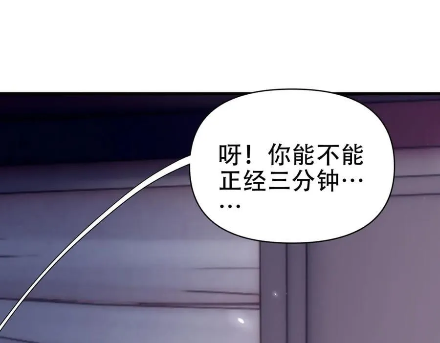 第73话 一臂之力！55