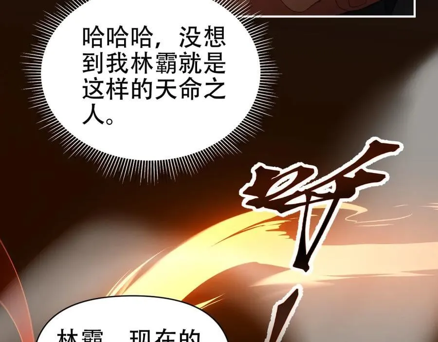 第75话 陪你演一演137