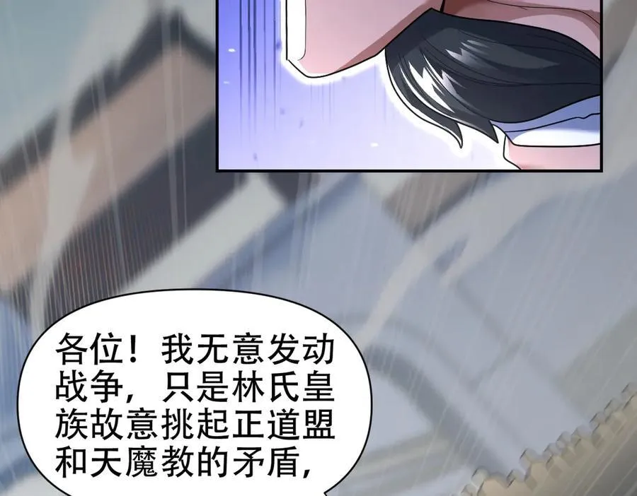第75话 陪你演一演61