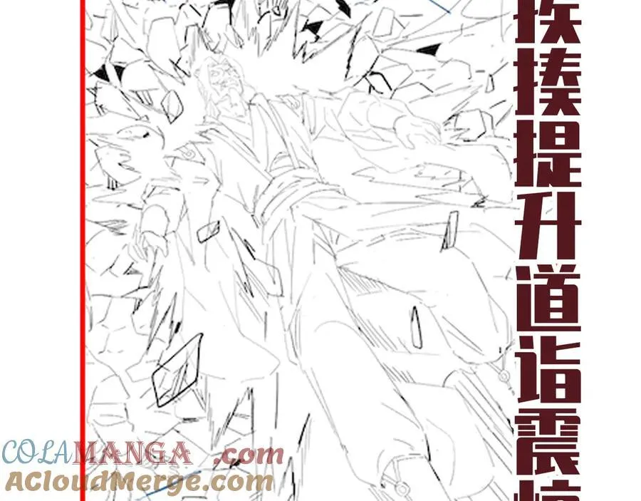 第77话 老婆，开辟些新战场呗？172
