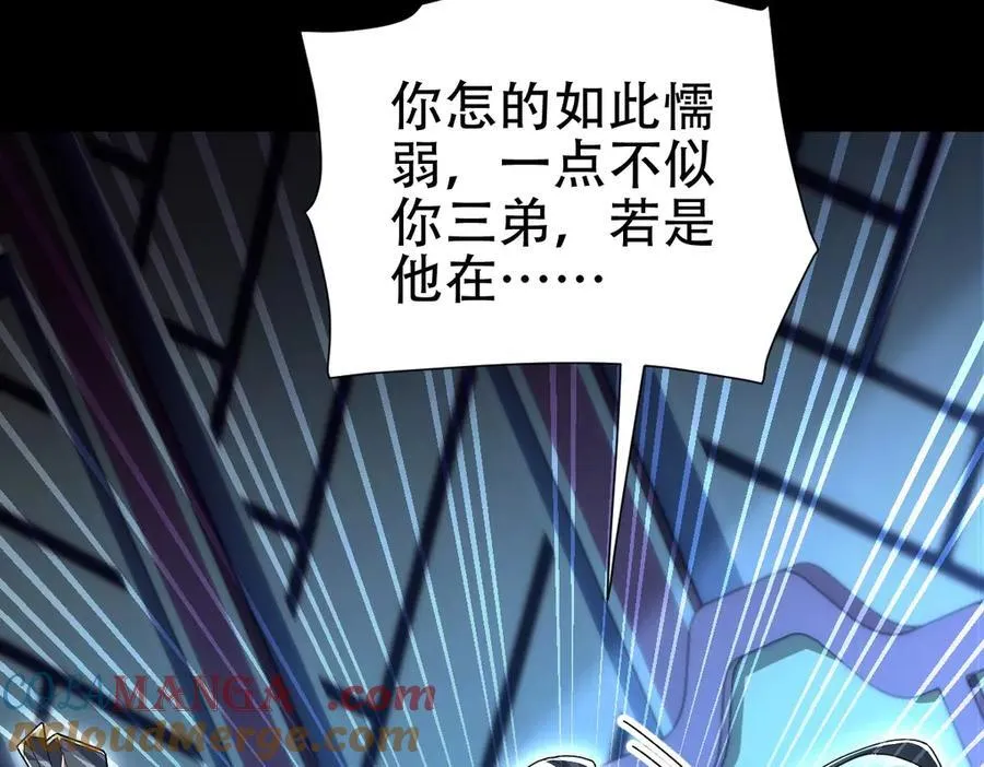 第74话 一臂之力112