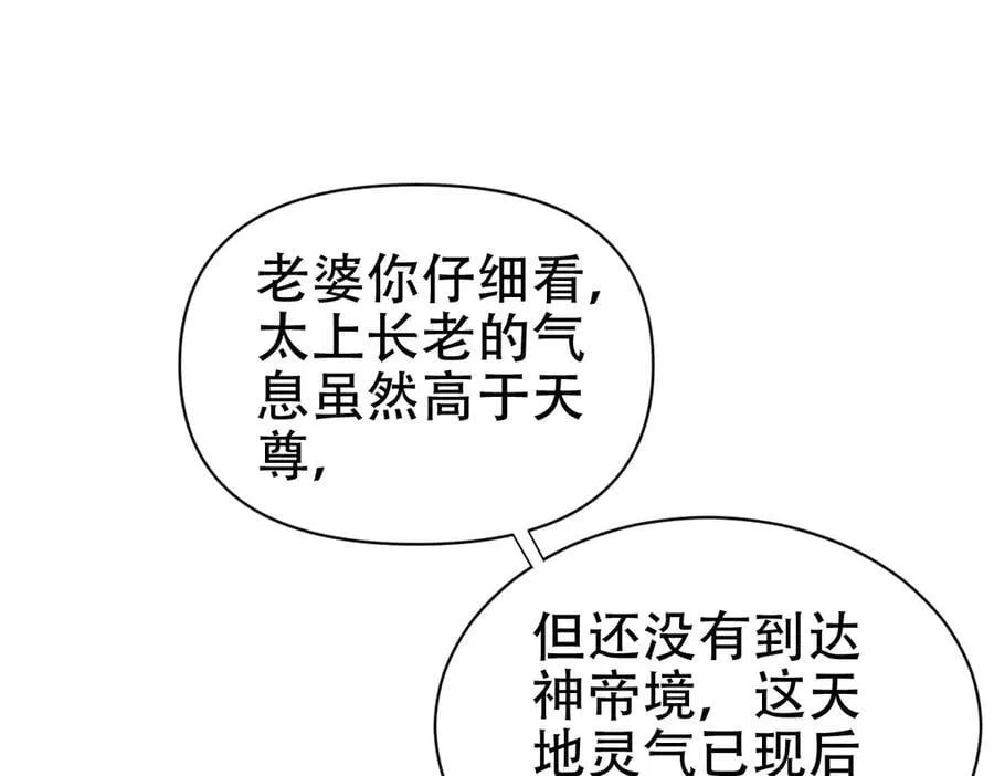 第73话 一臂之力！163