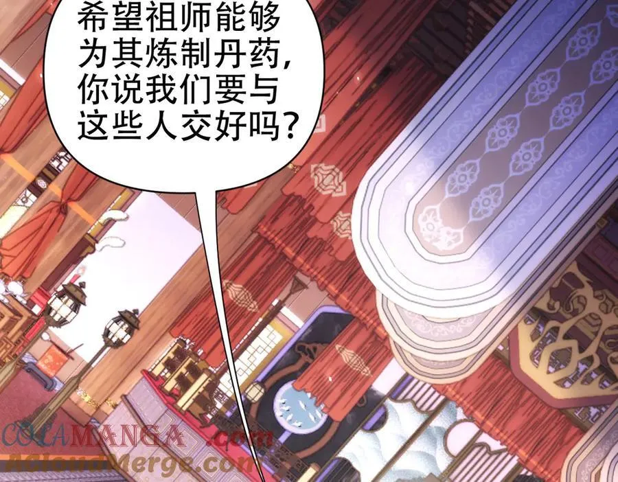 第73话 一臂之力！100