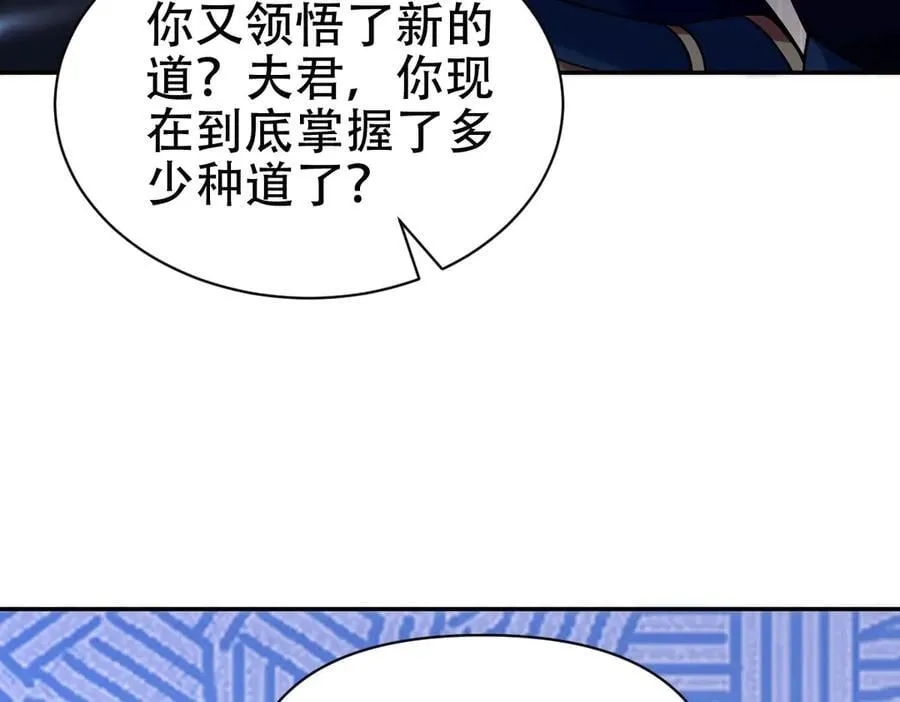 第73话 一臂之力！41