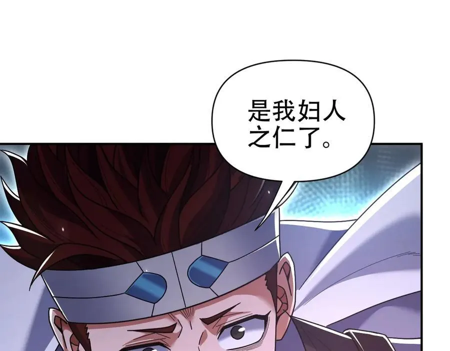 第76话 被困在地牢的妖兽45