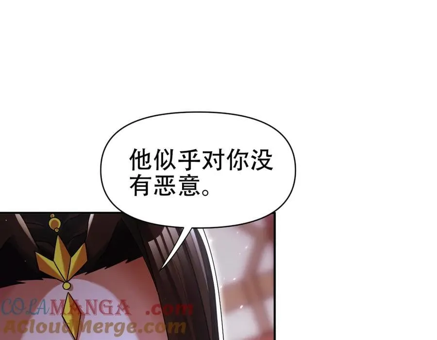 第77话 老婆，开辟些新战场呗？92