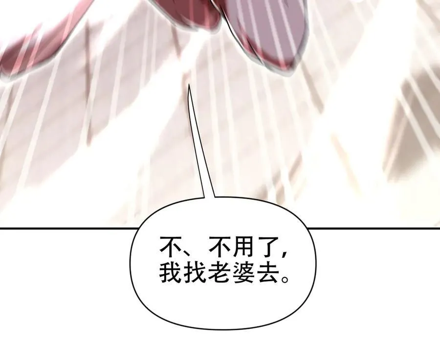 第73话 一臂之力！90
