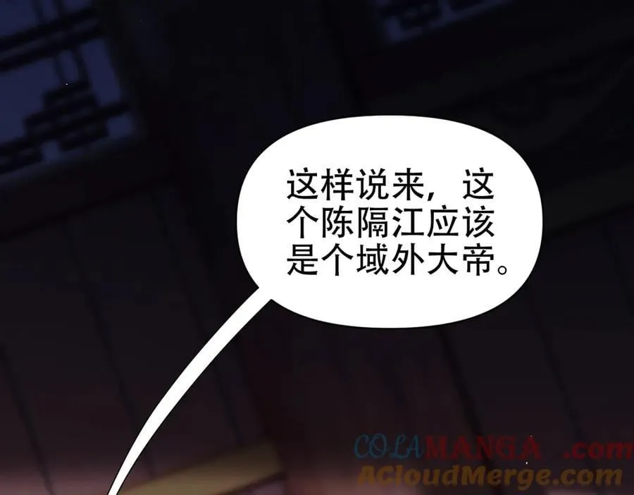 第77话 老婆，开辟些新战场呗？88