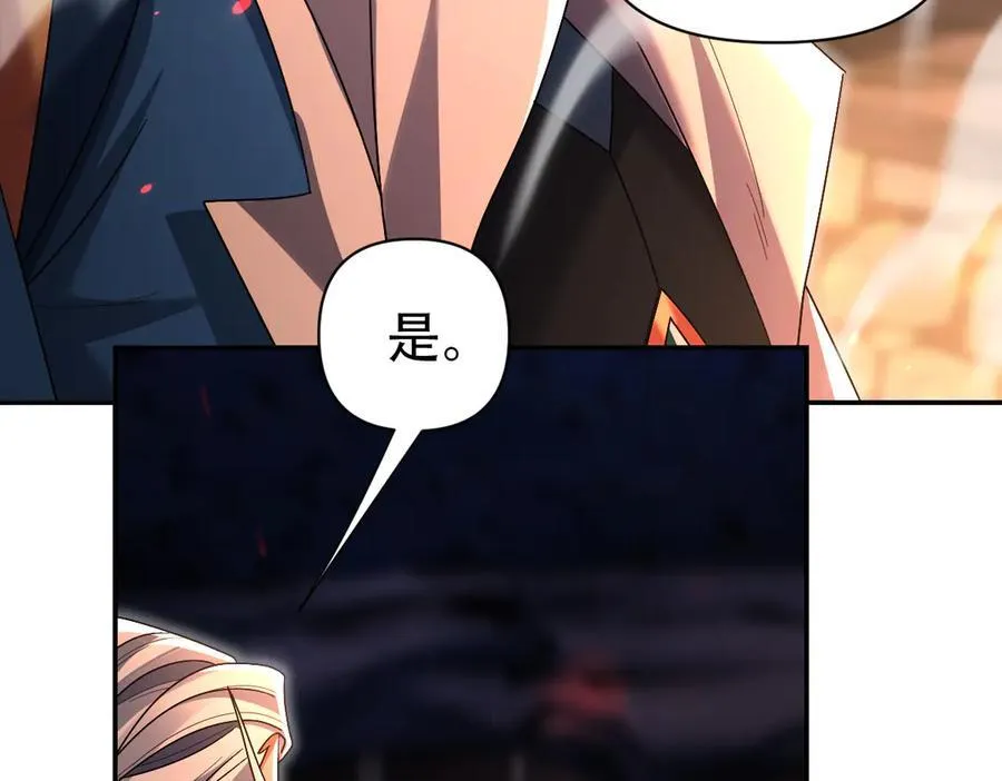 第77话 老婆，开辟些新战场呗？49