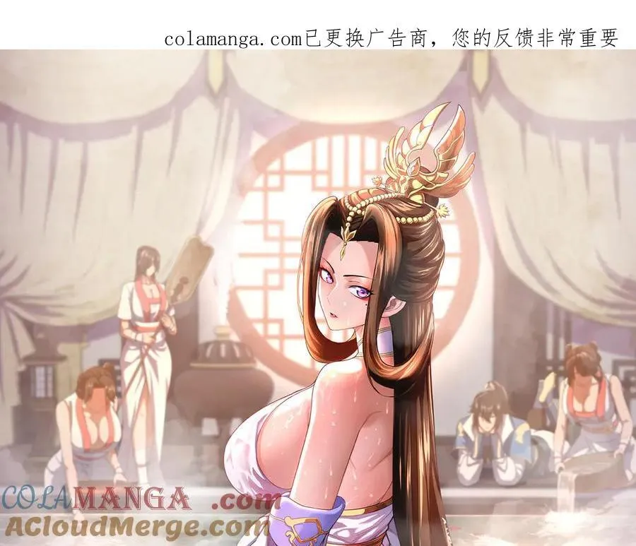 第77话 老婆，开辟些新战场呗？0
